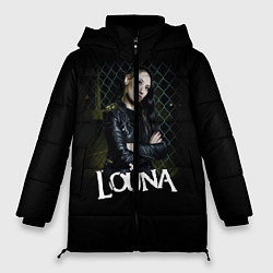 Женская зимняя куртка Louna: Lusine Gevorkyan