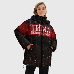 Куртка зимняя женская Тима Белорусских: Не Онлайн, цвет: 3D-черный — фото 2