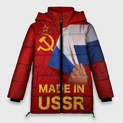 Куртка зимняя женская MADE IN USSR, цвет: 3D-светло-серый