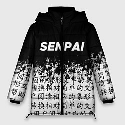 Куртка зимняя женская SENPAI, цвет: 3D-светло-серый