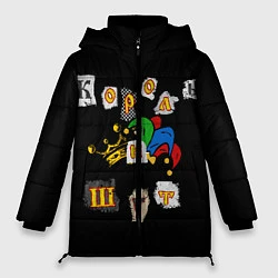 Куртка зимняя женская Король и Шут Анархия спина, цвет: 3D-черный