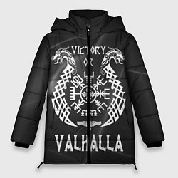 Куртка зимняя женская Valhalla, цвет: 3D-черный