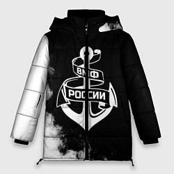 Куртка зимняя женская ВМФ России, цвет: 3D-черный