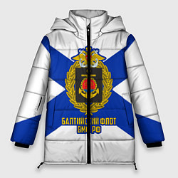 Куртка зимняя женская Балтийский флот ВМФ РФ, цвет: 3D-светло-серый
