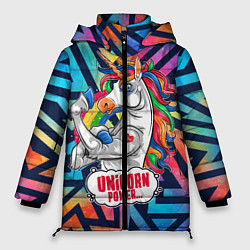 Куртка зимняя женская Unicorn Power Единорог, цвет: 3D-черный