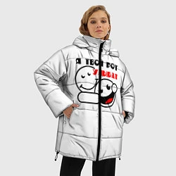 Куртка зимняя женская Улыбака, цвет: 3D-черный — фото 2