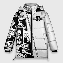 Куртка зимняя женская Валерий, цвет: 3D-черный