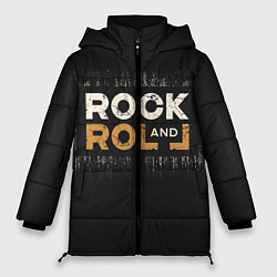 Куртка зимняя женская Rock and Roll Z, цвет: 3D-светло-серый