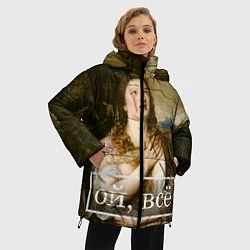 Куртка зимняя женская Кающаяся Мария ой, все, цвет: 3D-черный — фото 2