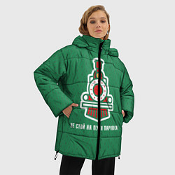 Куртка зимняя женская Не стой на пути паровоза!, цвет: 3D-черный — фото 2
