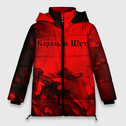 Куртка зимняя женская КОРОЛЬ И ШУТ, цвет: 3D-красный