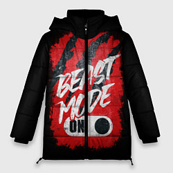 Куртка зимняя женская Режим Зверя вкл, цвет: 3D-черный