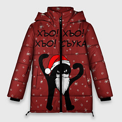 Куртка зимняя женская Новогодний ЪУЪ, цвет: 3D-черный