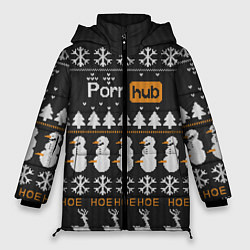 Куртка зимняя женская Christmas PornHub, цвет: 3D-светло-серый