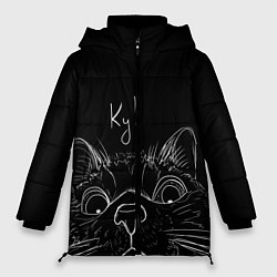 Куртка зимняя женская Говорящий кот, цвет: 3D-светло-серый