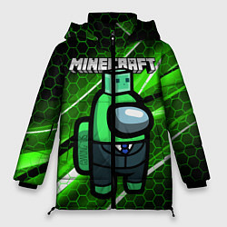Куртка зимняя женская Among Us х Minecraft Z, цвет: 3D-светло-серый