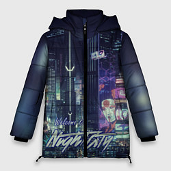 Куртка зимняя женская Welcome to Night City, цвет: 3D-светло-серый