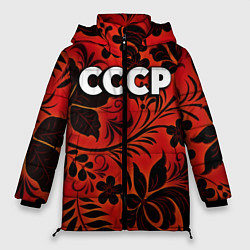 Куртка зимняя женская СССР хохлома, цвет: 3D-черный