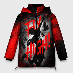 Куртка зимняя женская FLY HIGH ВОЛЕЙБОЛ!!, цвет: 3D-красный