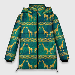 Женская зимняя куртка Золотые жирафы паттерн