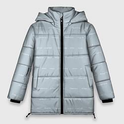 Куртка зимняя женская Бесконечное счастье, цвет: 3D-светло-серый