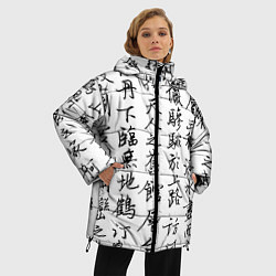 Куртка зимняя женская Иероглифная сетка, цвет: 3D-красный — фото 2