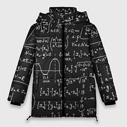 Куртка зимняя женская Геометрические формулы, цвет: 3D-черный