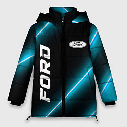 Куртка зимняя женская Ford неоновые лампы, цвет: 3D-черный
