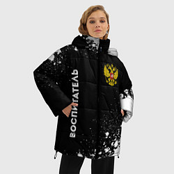 Куртка зимняя женская Воспитатель из России и герб РФ: надпись, символ, цвет: 3D-черный — фото 2
