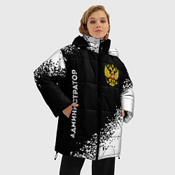 Куртка зимняя женская Администратор из России и герб РФ: надпись, символ, цвет: 3D-черный — фото 2