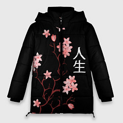 Куртка зимняя женская Сакура, дерево жизни, цвет: 3D-черный