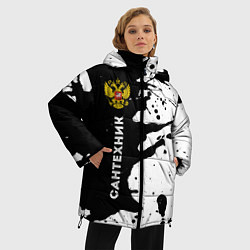 Куртка зимняя женская Сантехник из России и герб РФ: по-вертикали, цвет: 3D-черный — фото 2