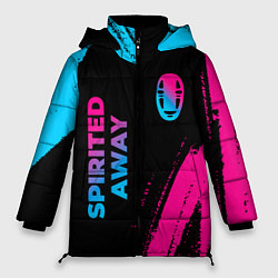 Куртка зимняя женская Spirited Away - neon gradient: надпись, символ, цвет: 3D-черный