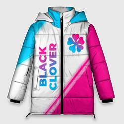 Куртка зимняя женская Black Clover neon gradient style: надпись, символ, цвет: 3D-черный
