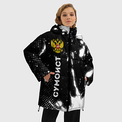 Куртка зимняя женская Сумоист из России и герб РФ: по-вертикали, цвет: 3D-черный — фото 2