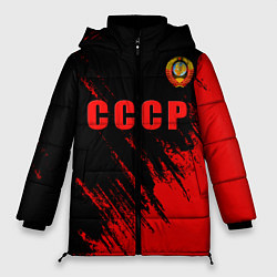Куртка зимняя женская СССР герб брызги красок, цвет: 3D-светло-серый