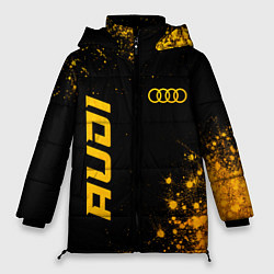 Куртка зимняя женская Audi - gold gradient вертикально, цвет: 3D-черный