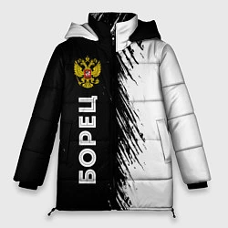 Куртка зимняя женская Борец из России и герб РФ по-вертикали, цвет: 3D-черный