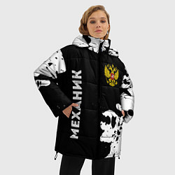 Куртка зимняя женская Механик из России и герб РФ вертикально, цвет: 3D-черный — фото 2