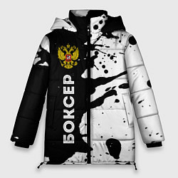 Куртка зимняя женская Боксер из России и герб РФ по-вертикали, цвет: 3D-черный