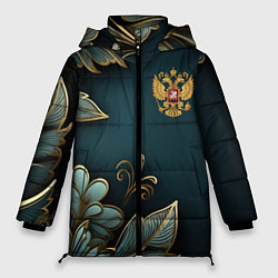 Куртка зимняя женская Золотые листья и герб России, цвет: 3D-черный