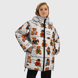 Куртка зимняя женская Мишки-пацаны из СССР, цвет: 3D-светло-серый — фото 2