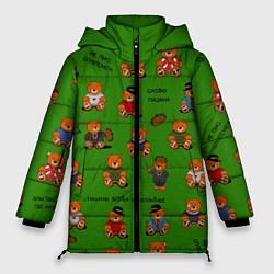 Куртка зимняя женская Мишки персонажи из слово пацана, цвет: 3D-красный