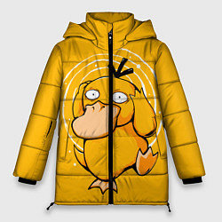 Куртка зимняя женская Псидак желтая утка покемон, цвет: 3D-светло-серый