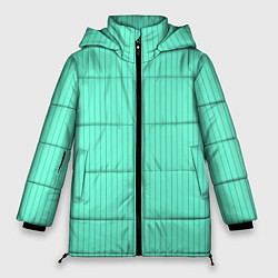 Куртка зимняя женская Светлый бирюзовый в тонкую полоску, цвет: 3D-черный