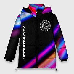Куртка зимняя женская Leicester City speed game lights, цвет: 3D-черный