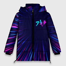 Куртка зимняя женская Akira neon blast lines, цвет: 3D-черный