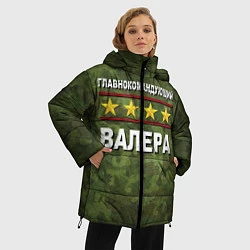 Куртка зимняя женская Главнокомандующий Валера, цвет: 3D-черный — фото 2