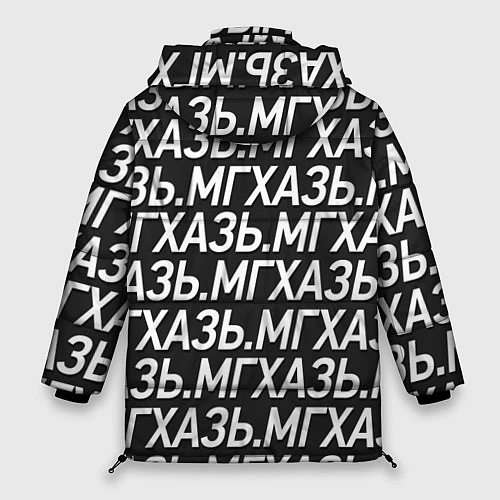 Женская зимняя куртка МГХАЗЬ / 3D-Черный – фото 2