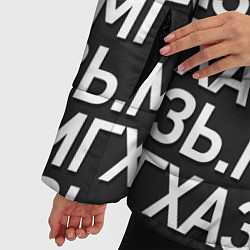 Куртка зимняя женская МГХАЗЬ, цвет: 3D-черный — фото 2
